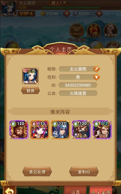 《空中王国》新手必备指南（从零开始的空中冒险之旅）