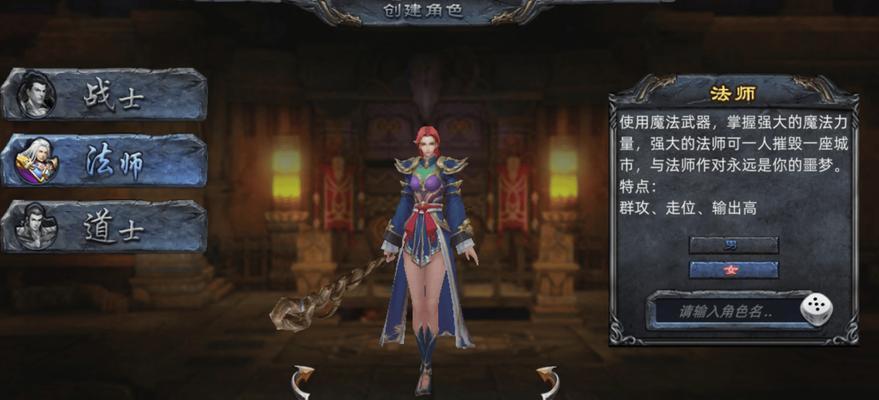 河洛群侠传队友好感度攻略（全队友喜好一览）
