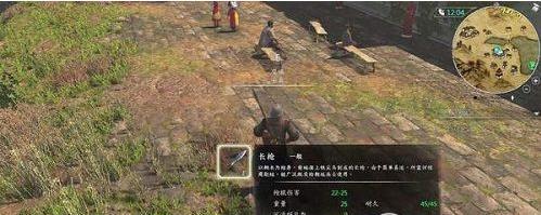 河洛群侠传队友好感度攻略（全队友喜好一览）