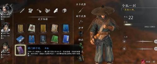 河洛群侠传队友好感度攻略（全队友喜好一览）