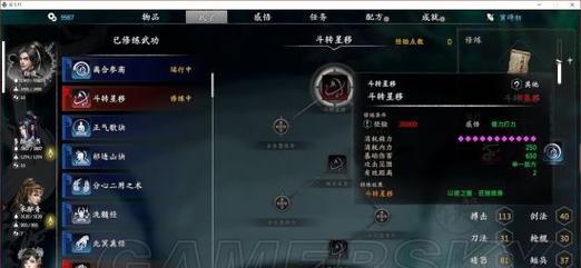 河洛群侠传兽王攻略（兽王位置分布及属性详解）