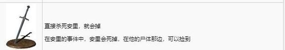 黑暗之魂3触媒解析补正详解攻略：探秘魔幻世界的新奥秘