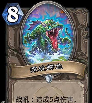 《黑暗之魂3》喷电鳄鱼打法解析攻略（揭秘如何在游戏中轻松击败喷电鳄鱼）