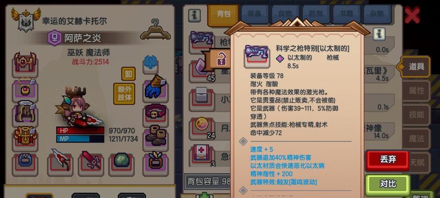 重制版黑暗之魂混沌废都伊札里斯攻略（一步一步带你解锁隐藏地图）
