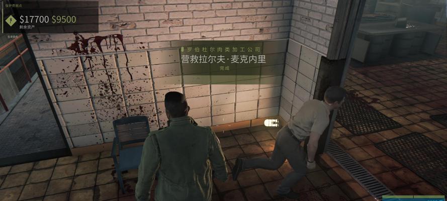 《黑手党3》主线任务皮肉交易流程攻略（一步步教你完成毒品交易）
