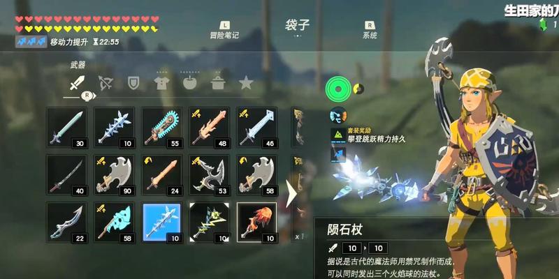 《荒野之息》新手开荒防具攻略（新手玩家如何选择防具）