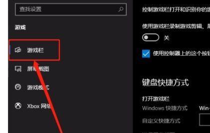 高效游戏必备（掌握快捷键键位教程助你游戏如鱼得水）