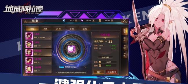 机甲战魔毁灭魔剑隐藏武器获得方法详解（探索机甲战魔世界）