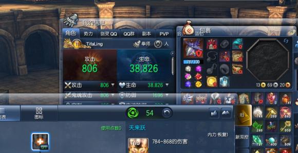 剑灵仇恨有何用处（剑灵如何拉取仇恨以增加输出）