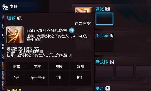 剑灵仇恨有何用处（剑灵如何拉取仇恨以增加输出）
