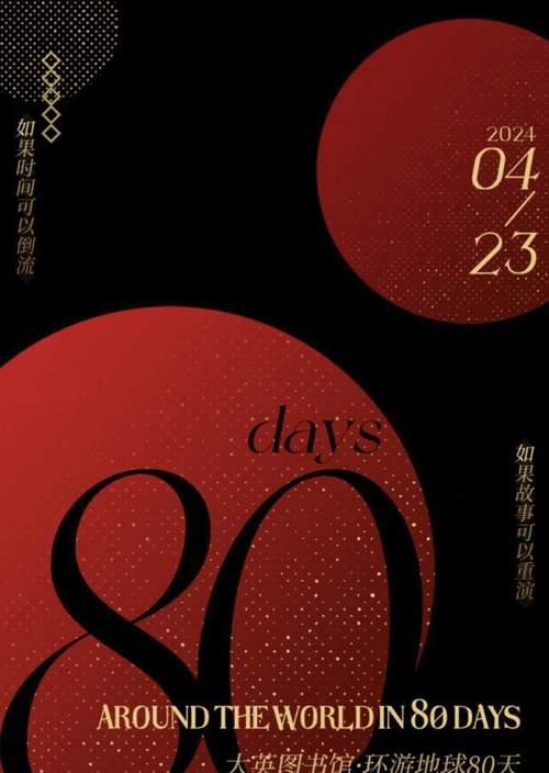 《狂战传说》主线第九章攻略——重返泰坦尼亚（最新攻略）
