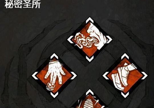以黎明杀机黑妹技能搭配攻略（如何正确利用黑妹技能提高游戏胜率）