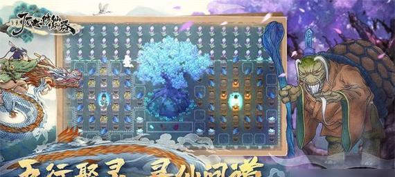 《以了不起的修仙模拟器》新手修行攻略（掌握功法）