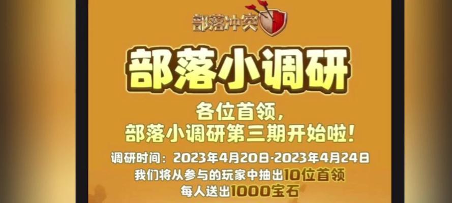 《邻居部落》试玩攻略详解，让你快速掌握游戏技巧（邻居部落好玩吗）