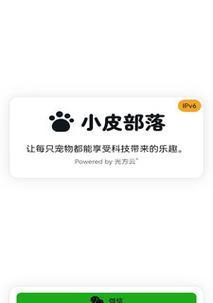 《邻居部落》试玩攻略详解，让你快速掌握游戏技巧（邻居部落好玩吗）