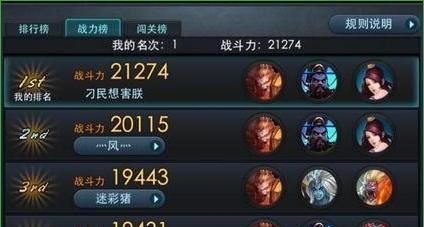 《以乱斗西游》牛魔王天赋加点攻略（打造最强牛魔王）