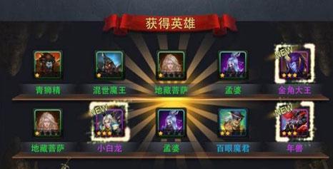 揭秘小白龙在《乱斗西游》中的加成强度（小白龙加成计算公式）