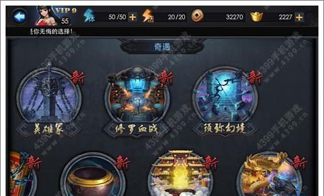 《乱斗西游之须弥幻境攻略》（打法方法解析）