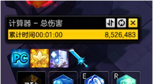 狂暴套装VS极限套装，谁更胜一筹（以冒险岛2为例）