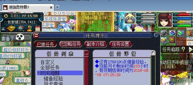 《梦幻西游》鬼潇潇渡劫攻略（掌握鬼潇潇的渡劫方法）