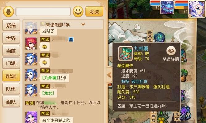 梦幻西游手游70级剧情泼皮战通关攻略（精通泼皮战）