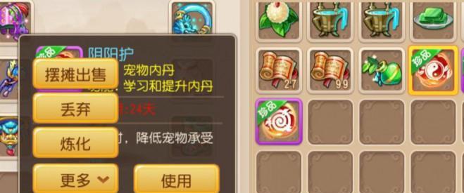 超级神鸡打书内丹加点攻略（梦幻西游手游攻略）