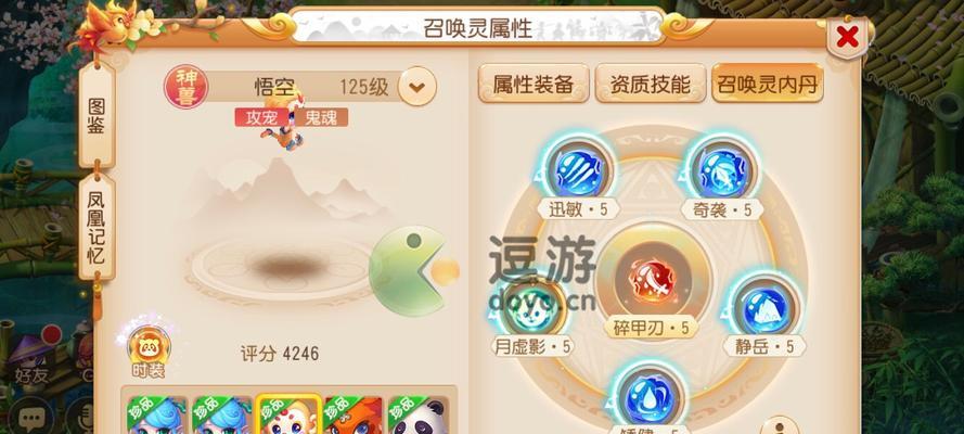 超级神鸡技能打书攻略（以梦幻西游手游为例）