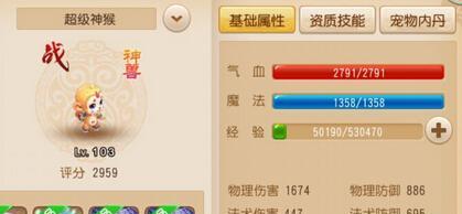 超级神鸡技能打书攻略（以梦幻西游手游为例）
