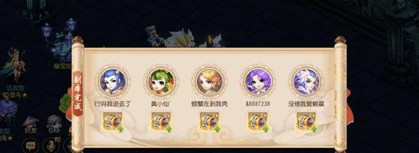 以梦幻西游手游魔王寨门派定位详解（深入探究魔王寨门派定位）