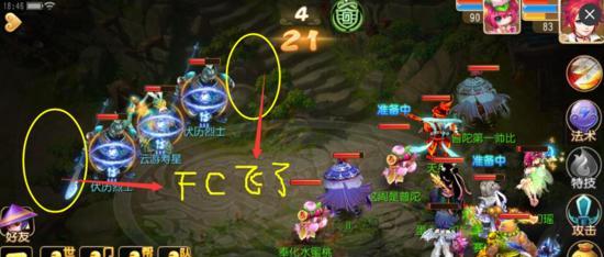 梦幻西游手游前尘旧梦第八章通关攻略（九九重阳）