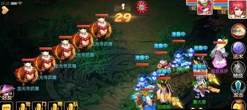 梦幻西游手游前尘旧梦第八章通关攻略（九九重阳）