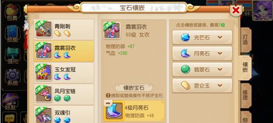 梦幻西游手游稀有称谓获取攻略（如何获得梦幻西游手游中的稀有称谓）