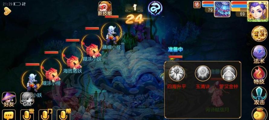 《梦幻西游手游》新门派化生寺技能解析（了解最强化生寺）