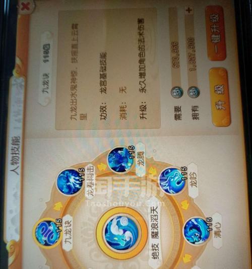 《梦幻西游手游》新门派化生寺技能解析（了解最强化生寺）
