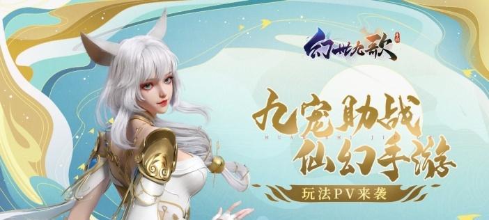 《梦幻西游无双版》净瓶玉露攻略详解（获取净瓶玉露的方法）