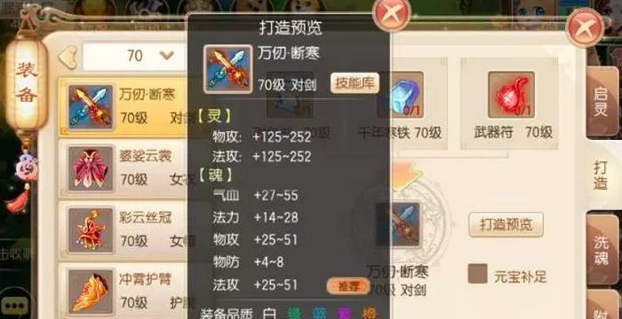 梦幻诛仙手游魔兽青龙加点攻略（如何正确分配魔兽青龙加点）