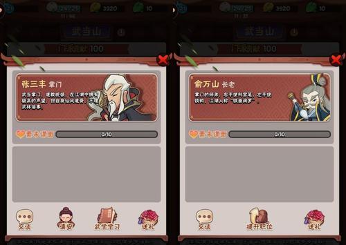 以觅长生白帝剑修玩法详解（功法搭配）