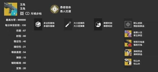 命运29月18日更新全新内容一览（独家揭秘最新游戏玩法）