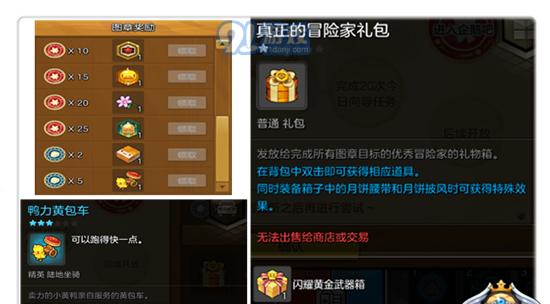《命运2》怎么获得冰霜巨人？详解出爽巨人获取方法