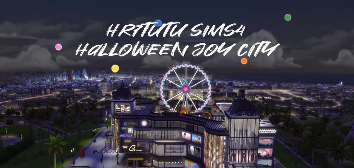 模拟人生4工坊之创造无限可能（打造独一无二的模拟人生世界）