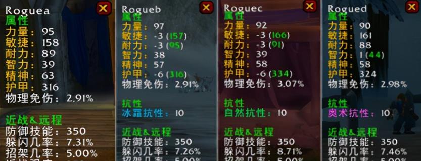 魔兽世界70六禽羽扇攻略（属性介绍及获取方法详解）
