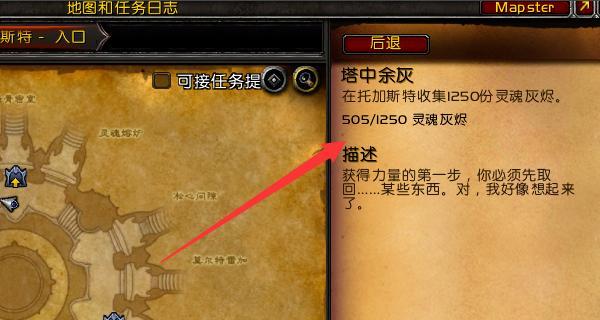 魔兽世界71兽王猎一键输出宏攻略（如何使用一键输出宏提升猎人输出）