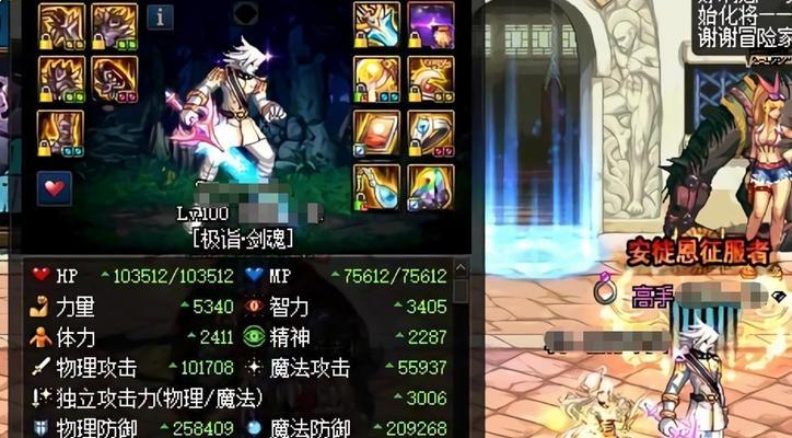 《魔天记手游》落金沙之针属性和获取攻略（打造无敌装备）