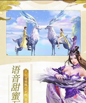 魔天记手游仙玉使用攻略（合理利用仙玉）