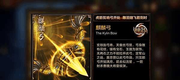 无双电女武器特效全解析（一探以弦线冲刺为核心的独特魅力）