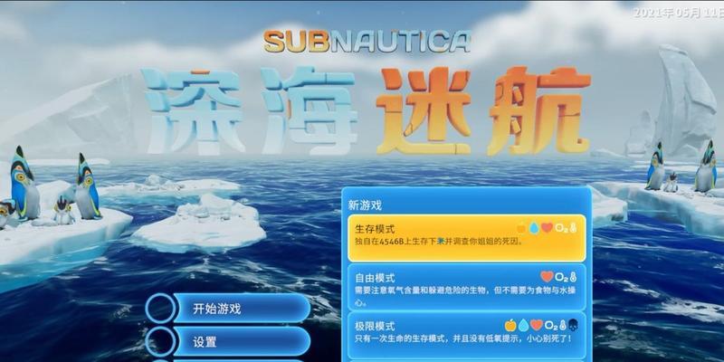 《先驱者开荒技巧大全》