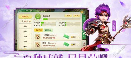 《以仙与仙游戏》中的伙伴玩法详解（带你领略全新的游戏体验）