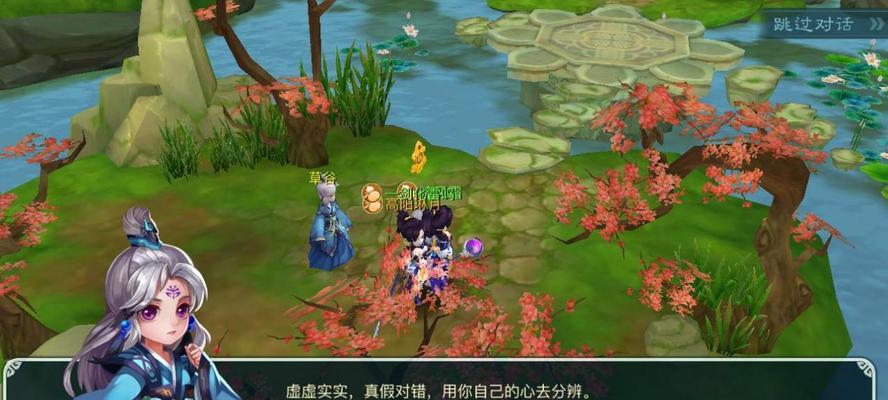 《仙灵外传》元灵系统玩法攻略