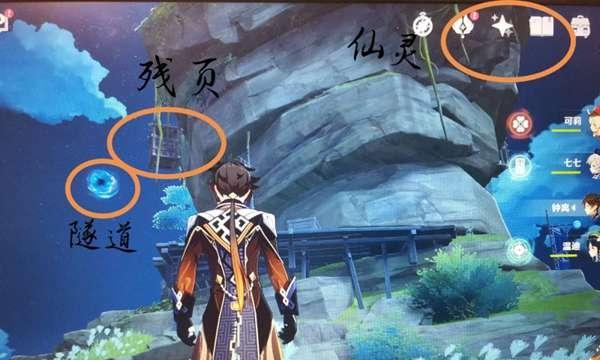 《仙灵外传》万鬼门副本攻略（通关攻略详解）