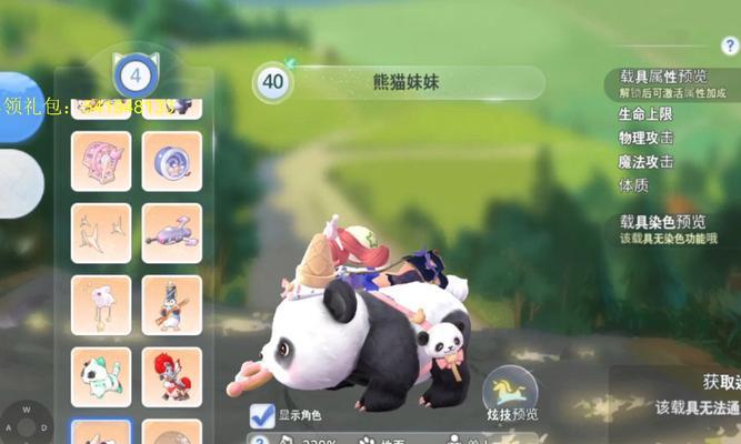 仙境传说RO宠物抓取全攻略（解锁宠物系统）
